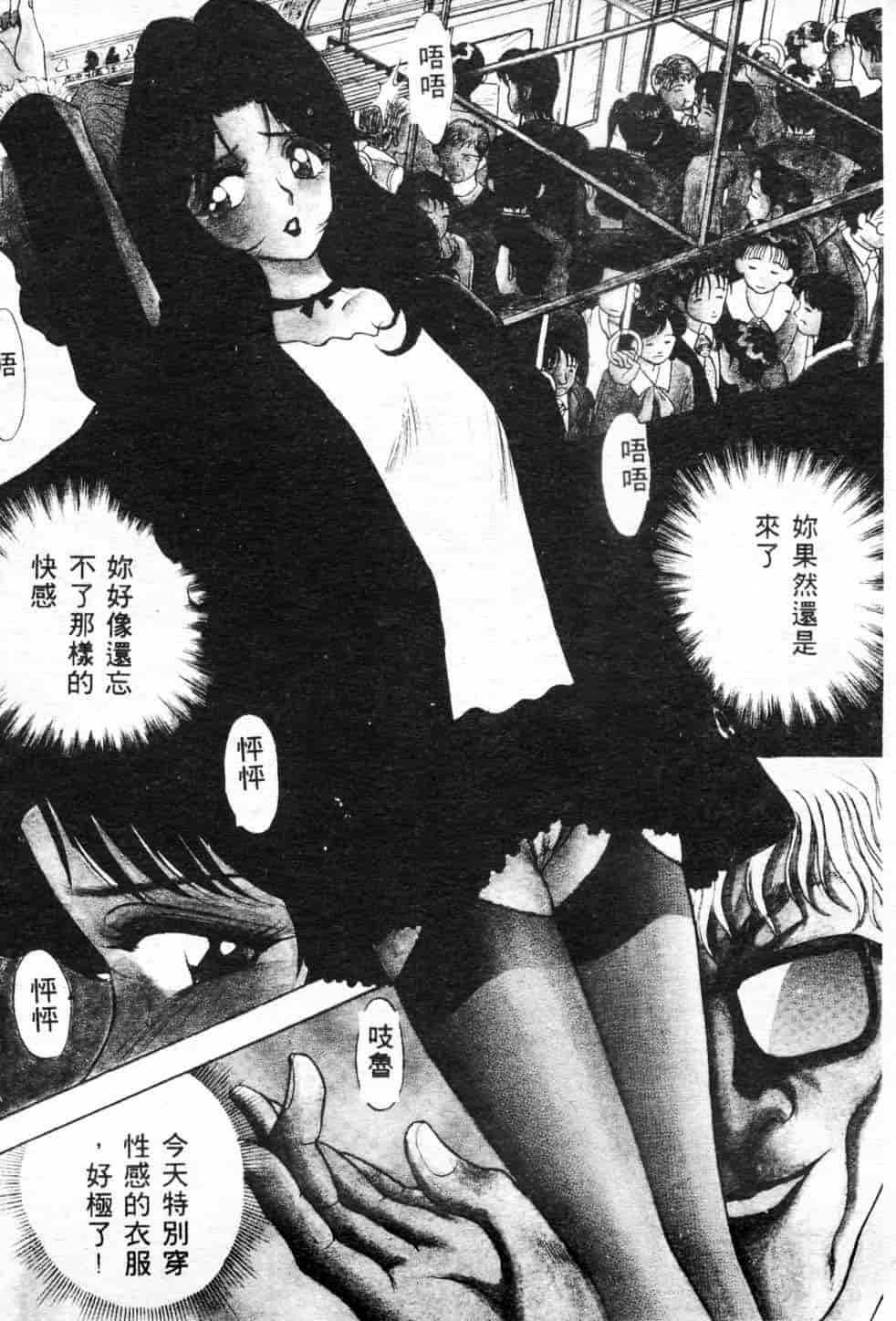 汉化版-[AKIRA] 淫乱女教師_第1集