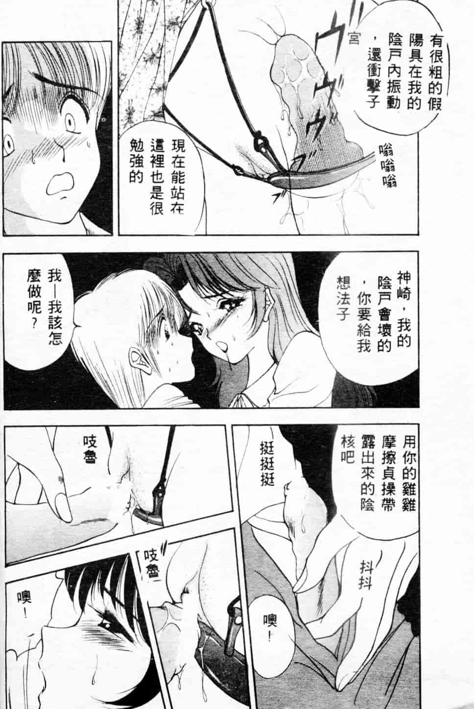 汉化版-[AKIRA] 淫乱女教師_第2集