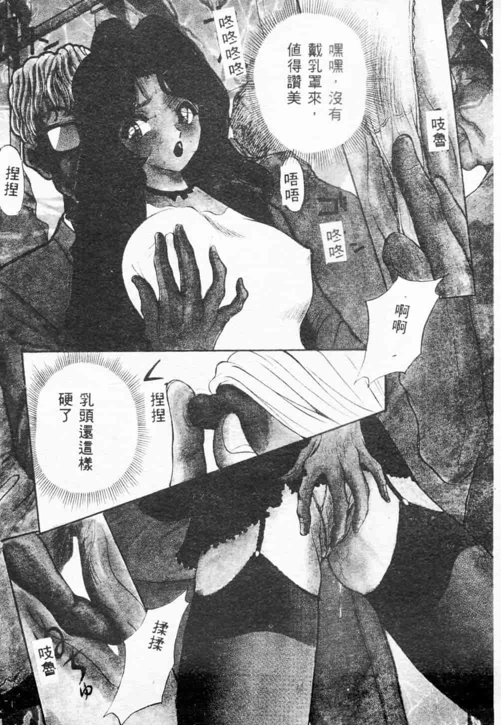 汉化版-[AKIRA] 淫乱女教師_第1集
