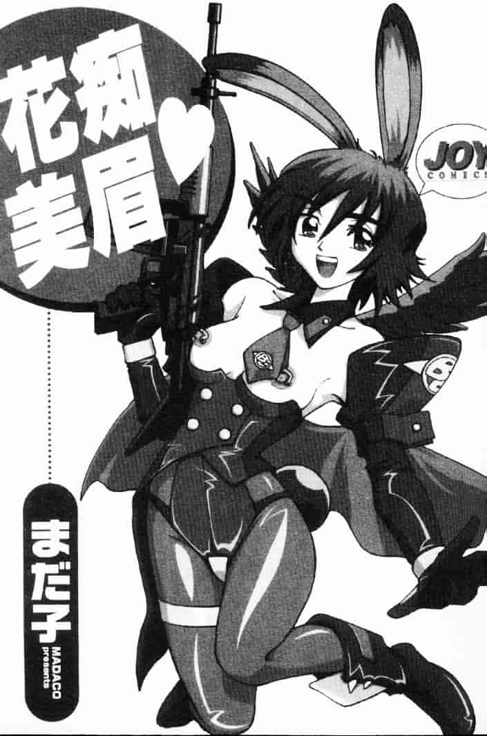 汉化版-[まだ子] てんねん_1_第1集