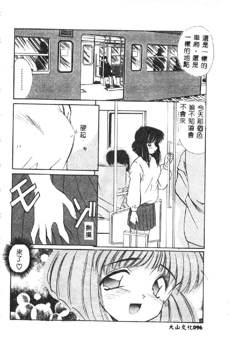 汉化版-[まるごと林檎] マーマレード・ジャム_第1集