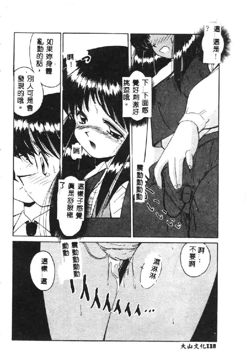 汉化版-[まるごと林檎] マーマレード・ジャム_第2集