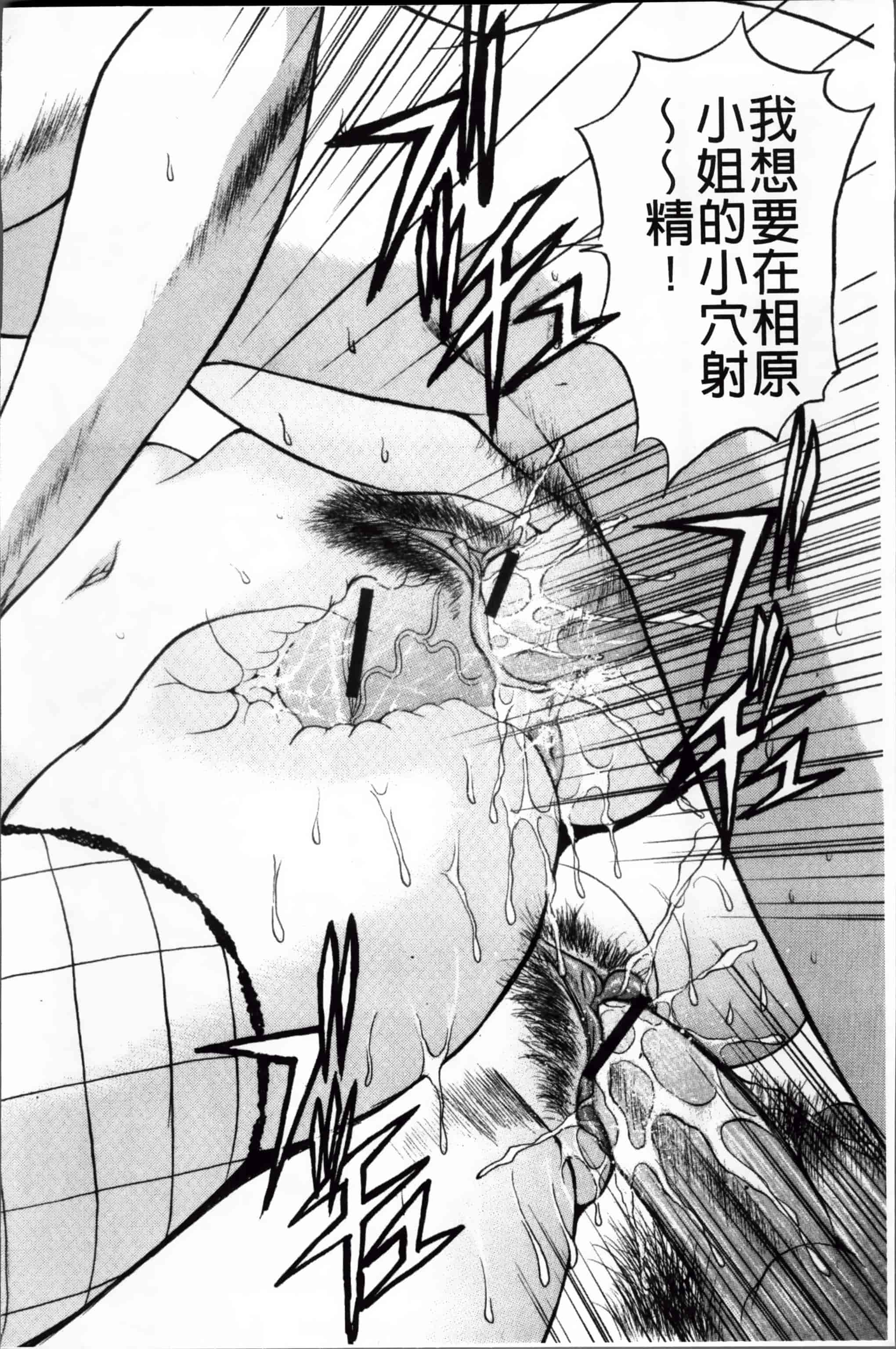 汉化版-[Akira] こすりづま (ウォー!コミックス) [小4K掃圖組]_第7集