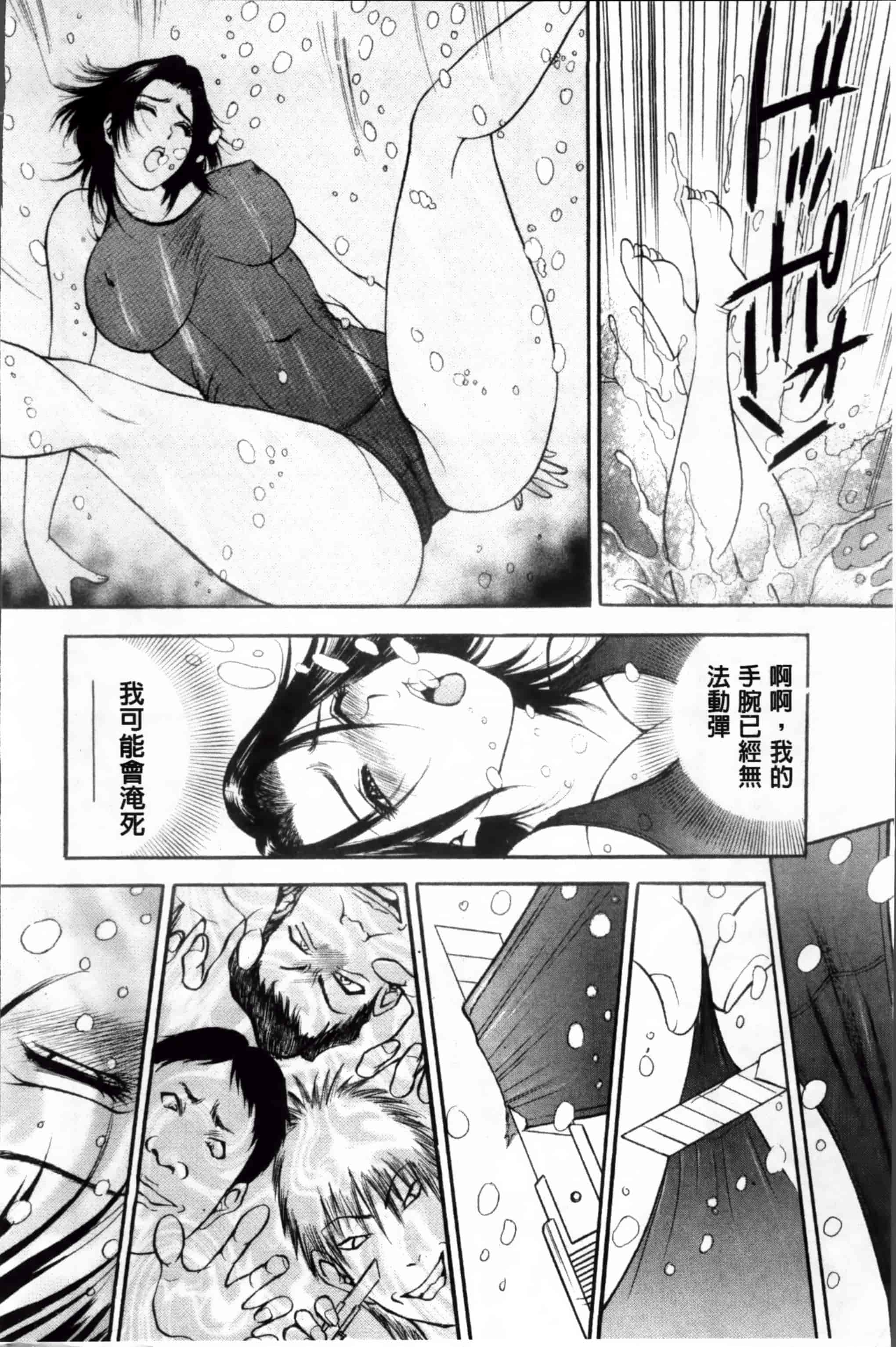 汉化版-[Akira] こすりづま (ウォー!コミックス) [小4K掃圖組]_第8集