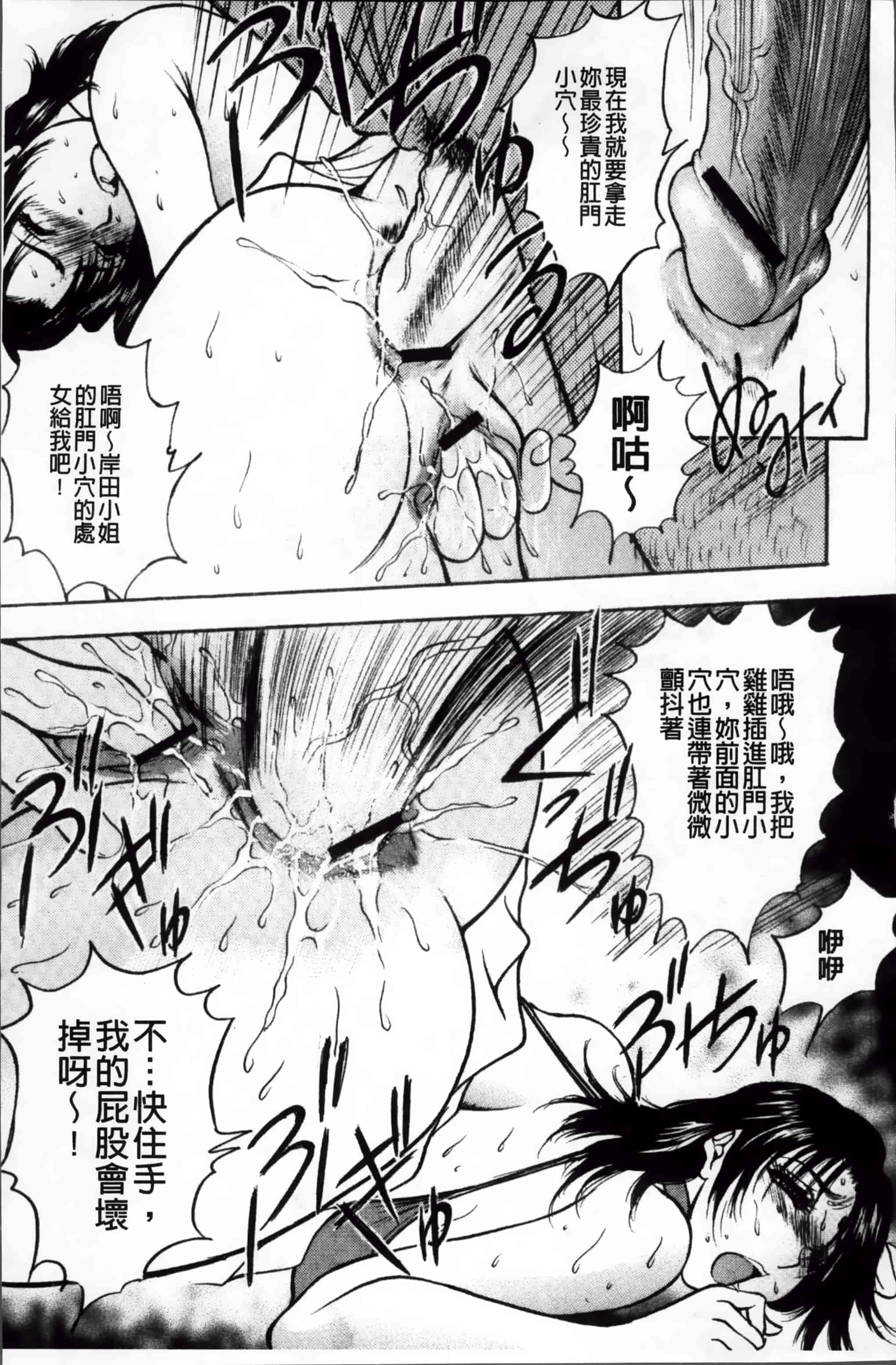 汉化版-[Akira] こすりづま (ウォー!コミックス) [小4K掃圖組]_第2集