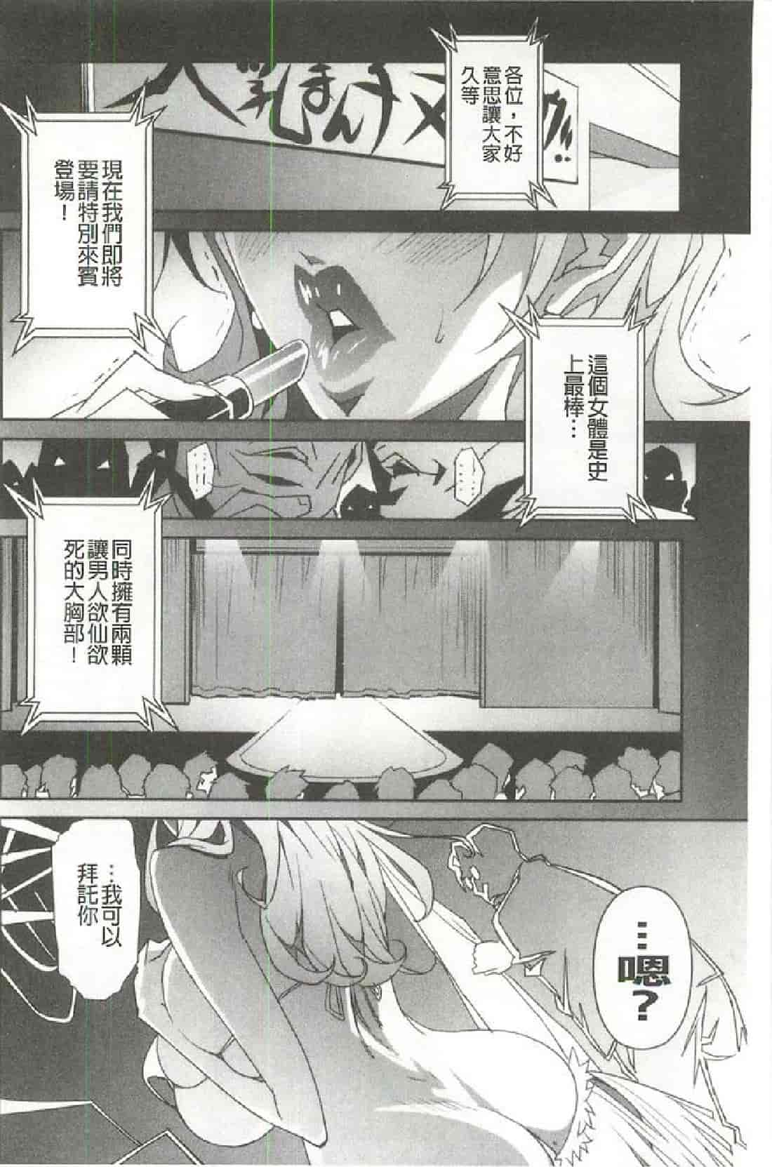 汉化版-[みうらたけひろ] Nudism Zone [漢化]_第1集