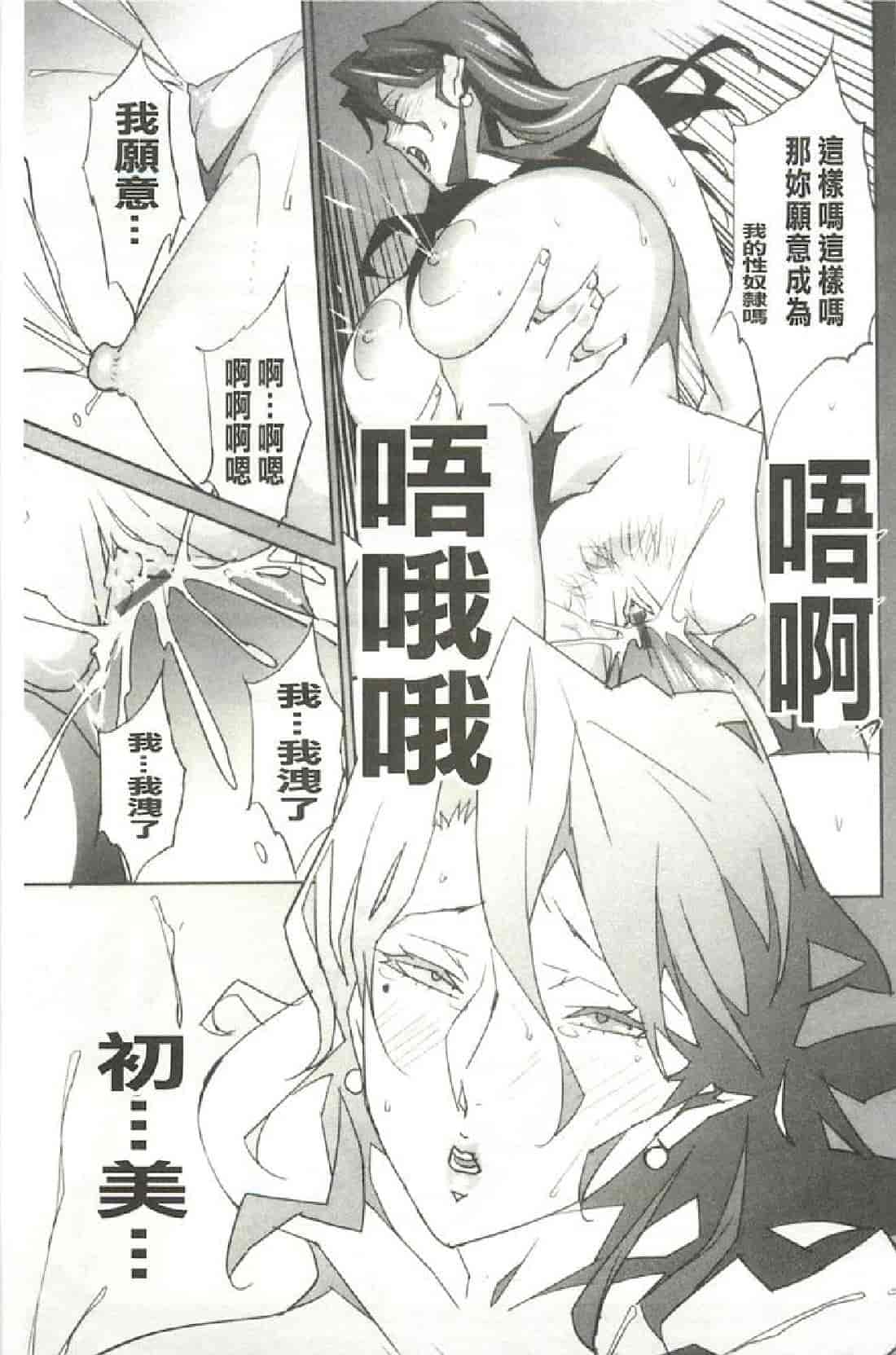 汉化版-[みうらたけひろ] Nudism Zone [漢化]_第4集