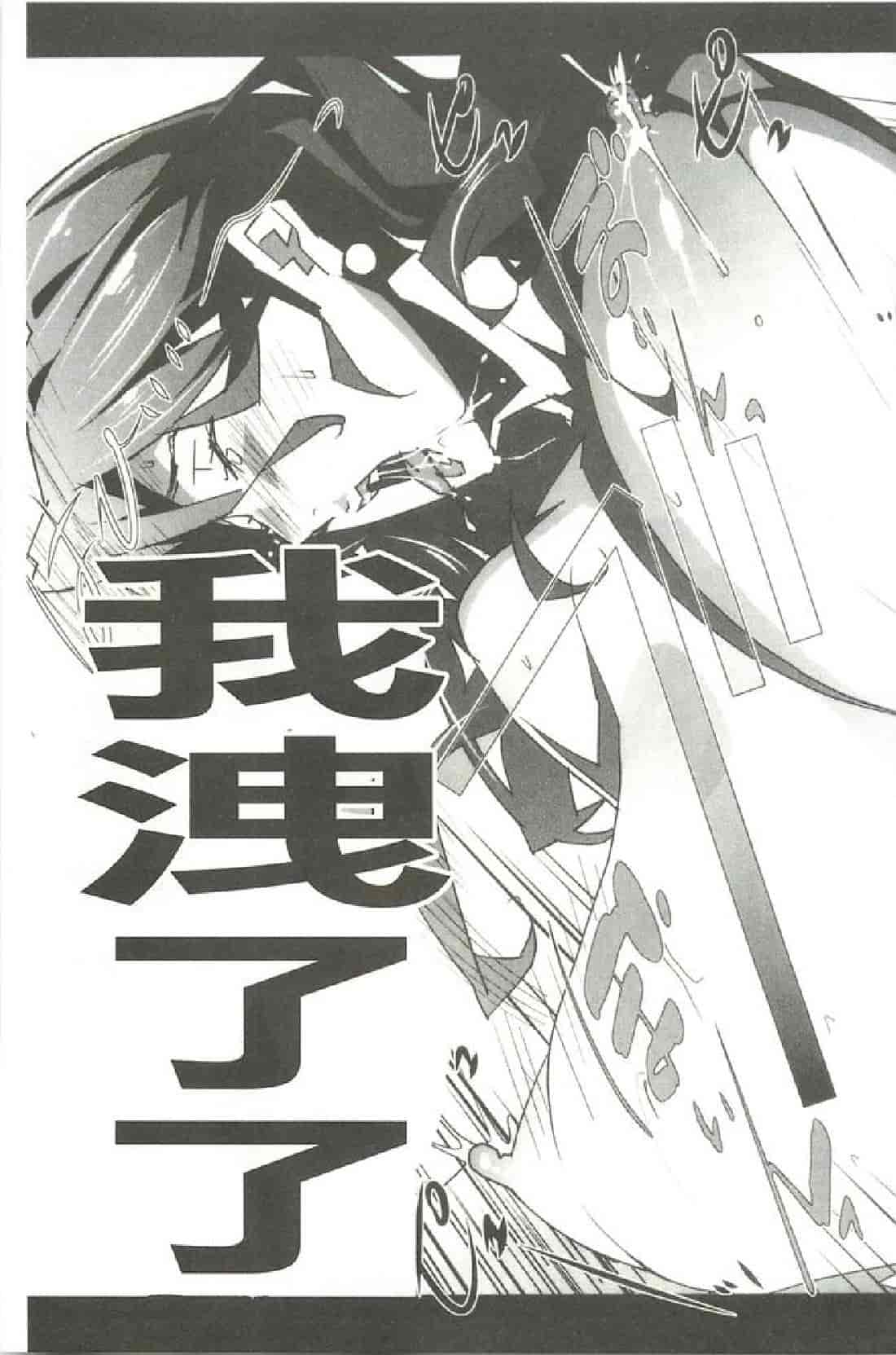 汉化版-[みうらたけひろ] Nudism Zone [漢化]_第4集