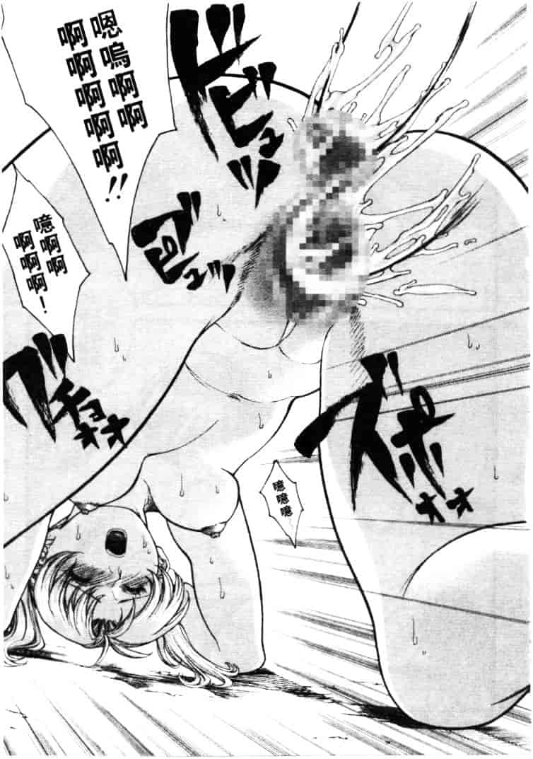 汉化版-[みさわひろこ] 清純女学院_第4集
