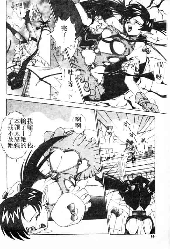 汉化版-[A・K] サキュバスシスターズ魔界天使ルナ²_第1集