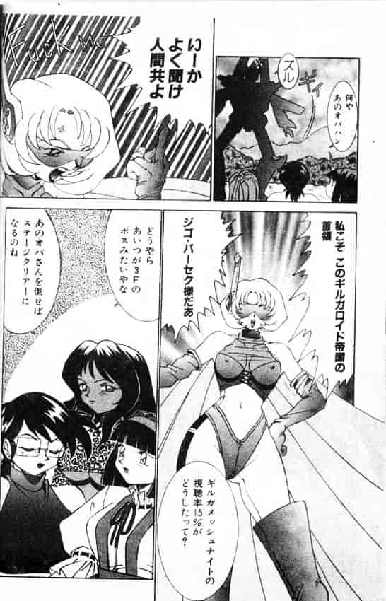 汉化版-[A・K] サキュバスシスターズ魔界天使ルナ²_第7集