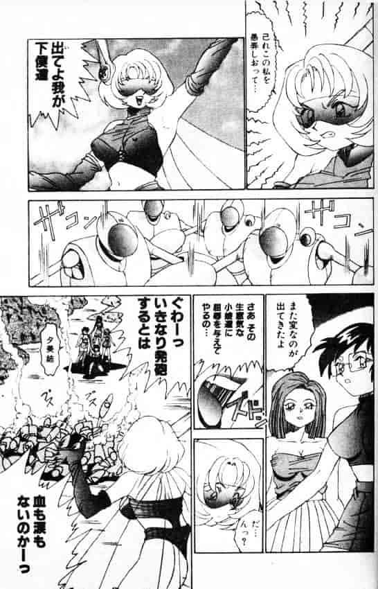 汉化版-[A・K] サキュバスシスターズ魔界天使ルナ²_第7集