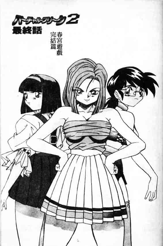 汉化版-[A・K] サキュバスシスターズ魔界天使ルナ²_第7集