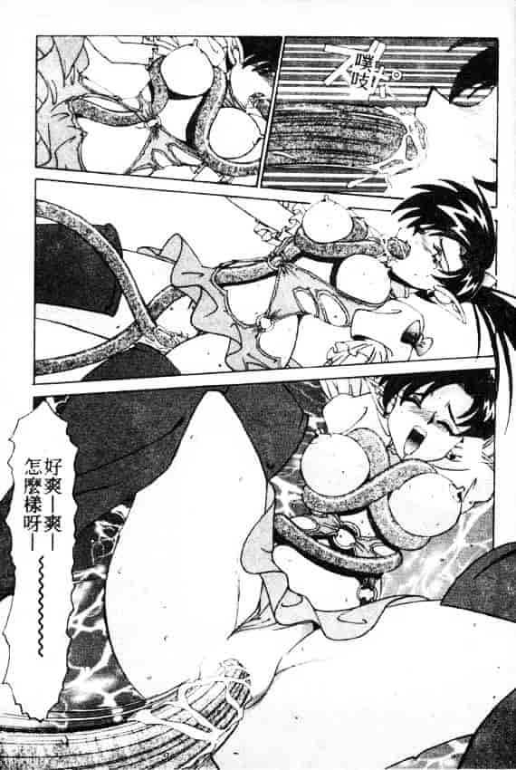 汉化版-[A・K] サキュバスシスターズ魔界天使ルナ²_第1集
