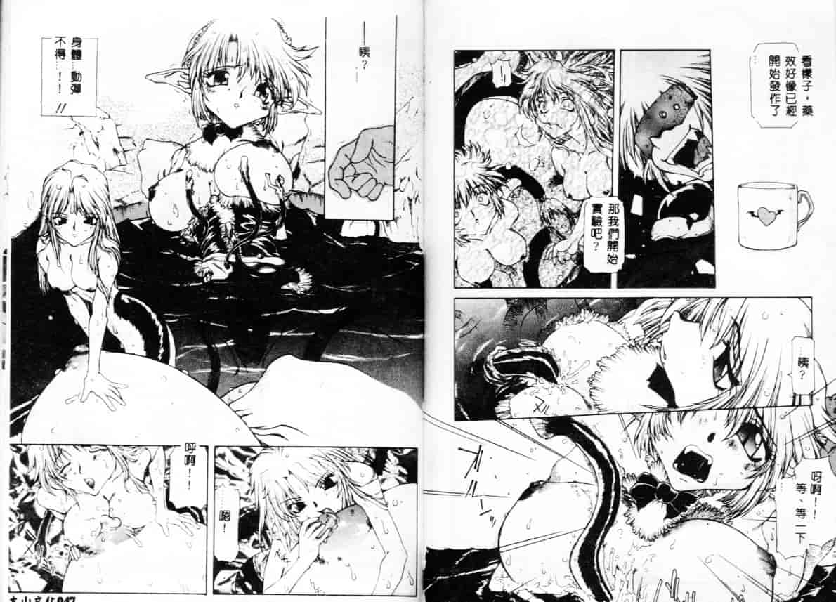 汉化版-[B-MARY] Death Mary Circus_第1集