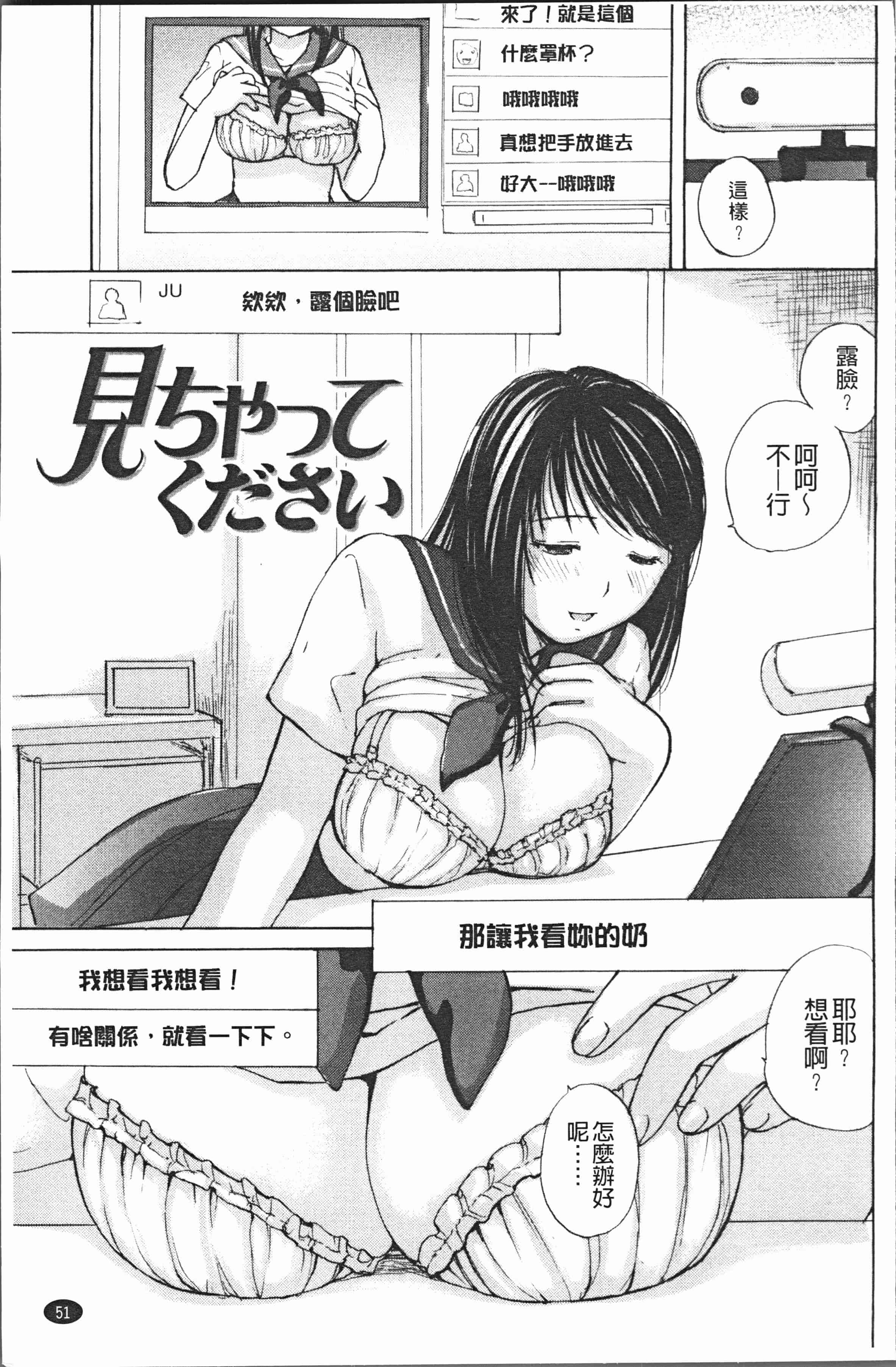 汉化版-[めいか] 放課後えっち [4K[S版]掃圖組]_第3集