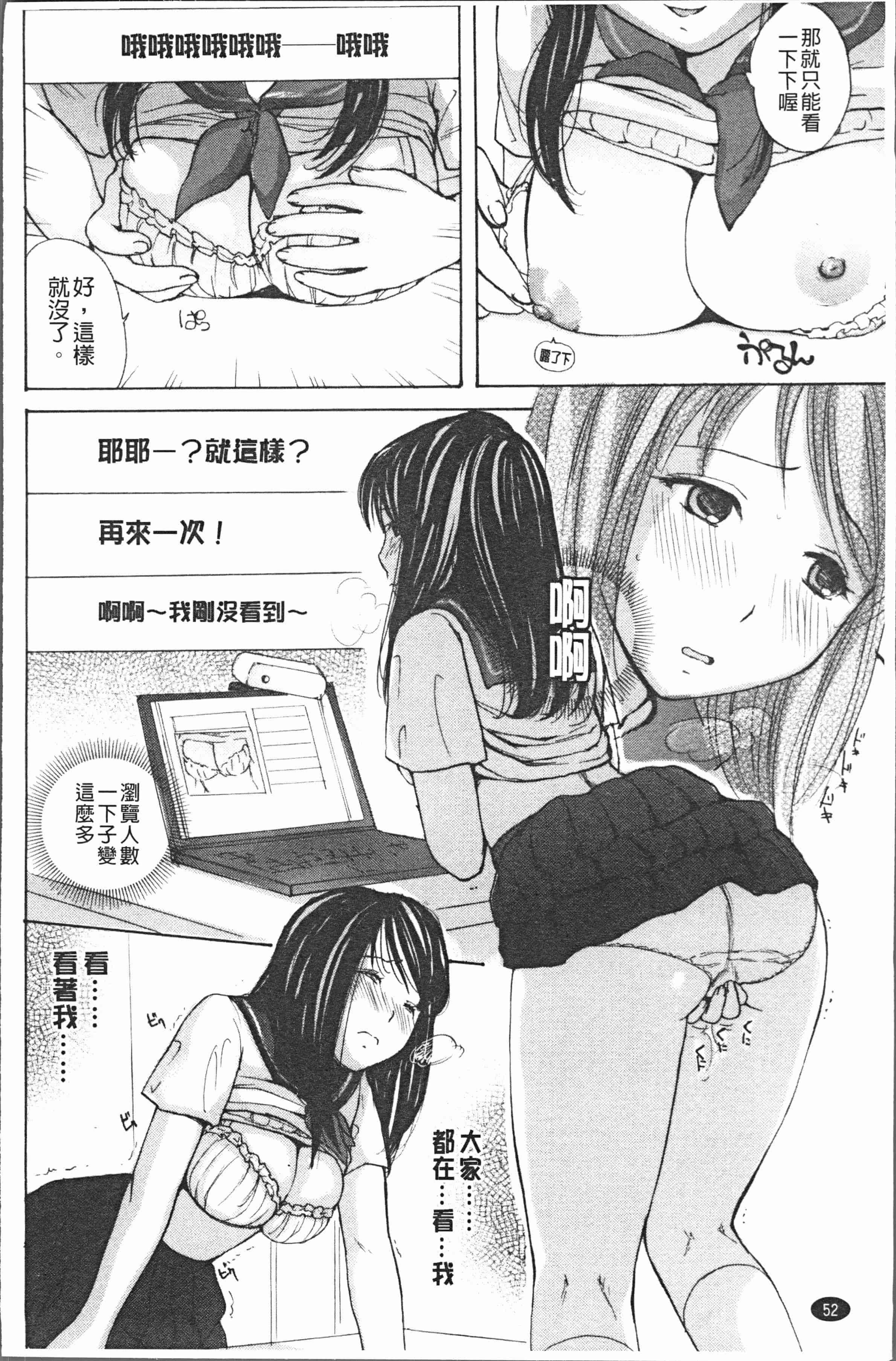 汉化版-[めいか] 放課後えっち [4K[S版]掃圖組]_第3集