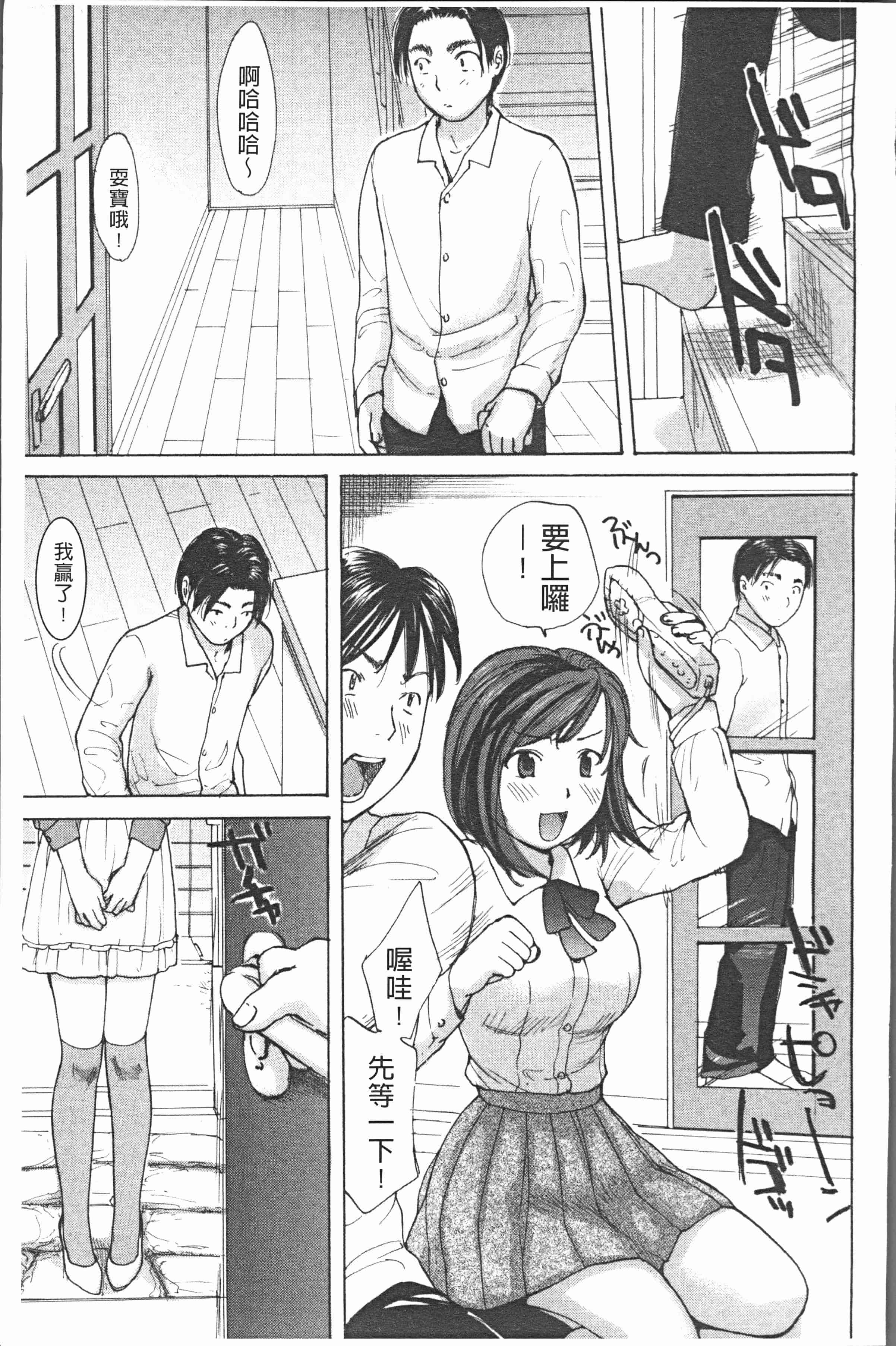 汉化版-[めいか] 白濁母 [4K[S版]掃圖組]_第5集