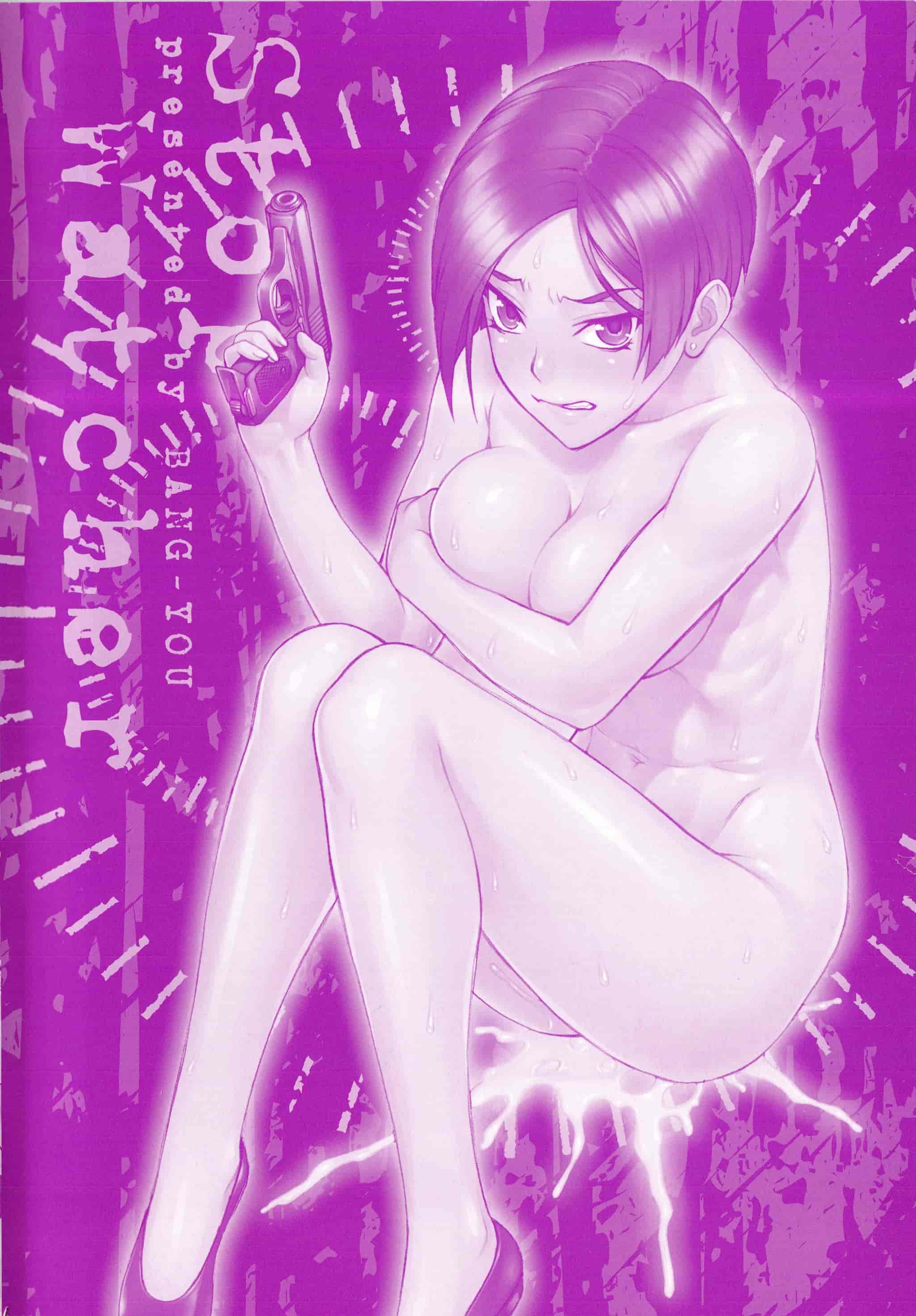 汉化版-[BANG-YOU] ストップウォッチャー [4K[S版]掃圖組]_第8集