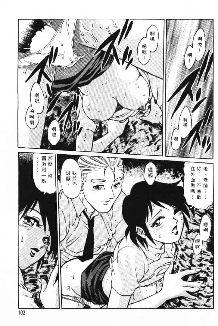 汉化版-[やながわ理央] AVシネ倶楽部 2_第5集