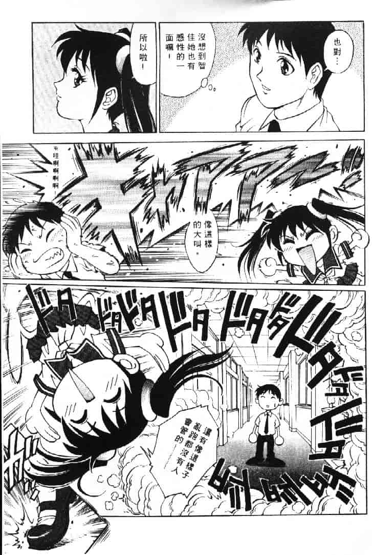 汉化版-[やながわ理央] AVシネ倶楽部 2_第5集