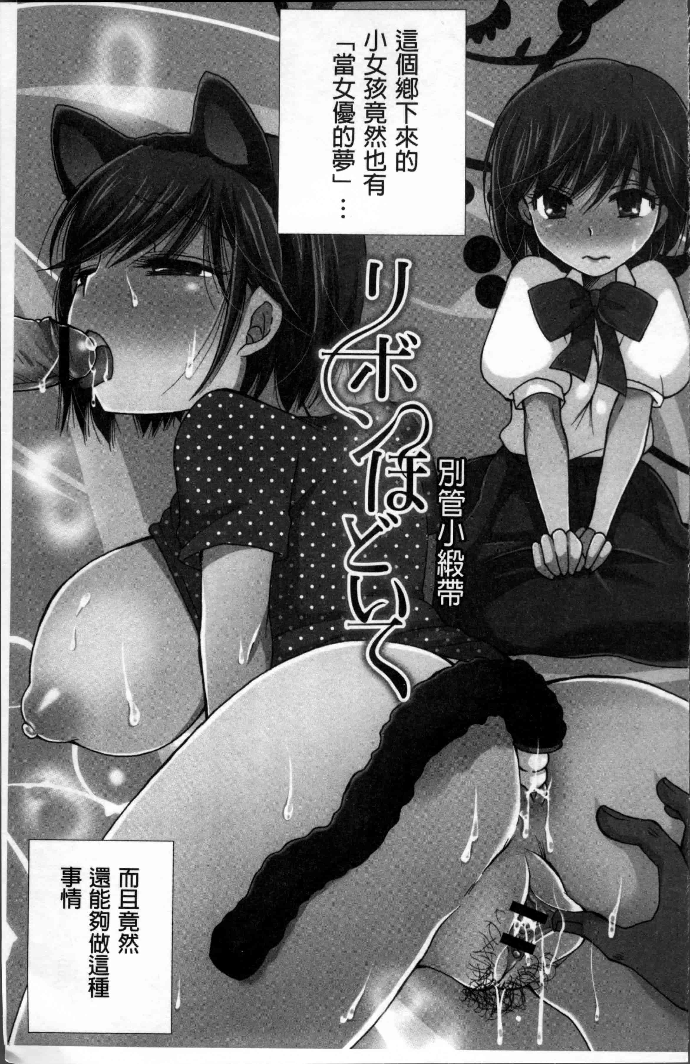 汉化版-[BENNY'S] たべごろMIX [4K[S版]掃圖組]_第5集