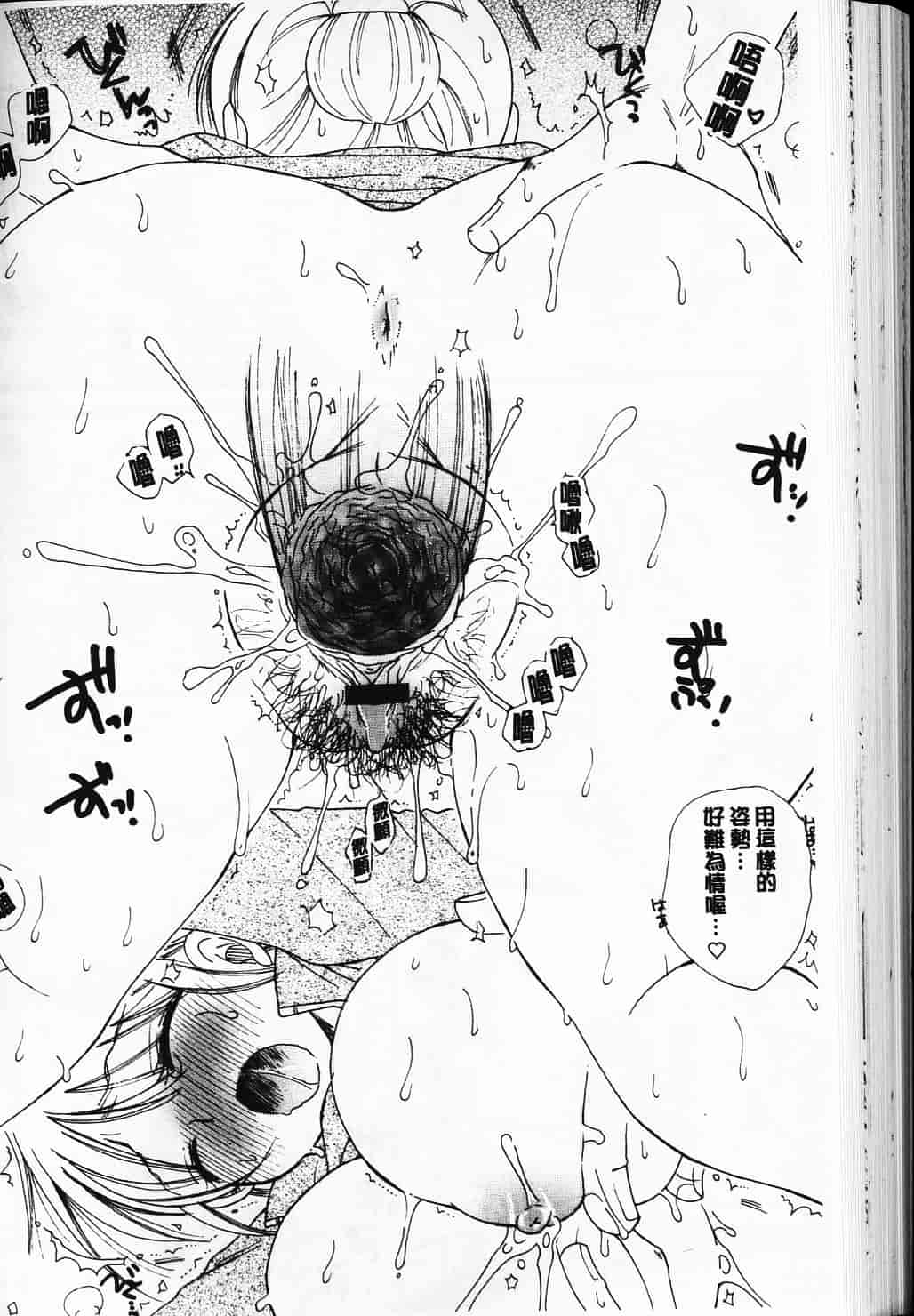 汉化版-[BENNY’S] らぶらぶ♥ちゅー [中国翻訳] 单页_第4集