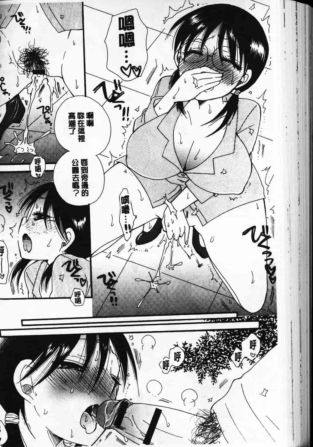 汉化版-[BENNY’S] らぶらぶ♥ちゅー [中国翻訳] 单页_第6集