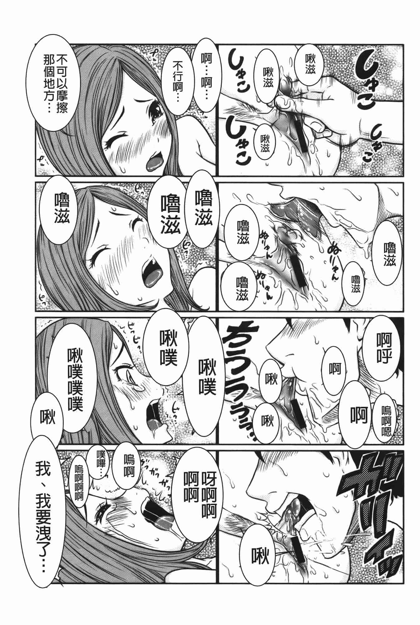 汉化版-[れゐぢ] ヘンでれ女子図鑑_第2集