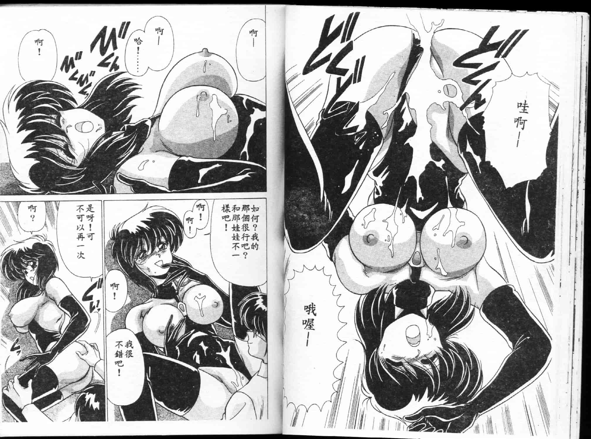 汉化版-[わたなべよしまさ] 二次元天女_第2集