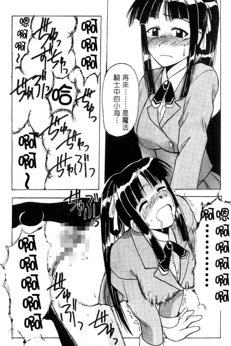 汉化版-[BIG BOSS] 温泉旅館の恋_第5集