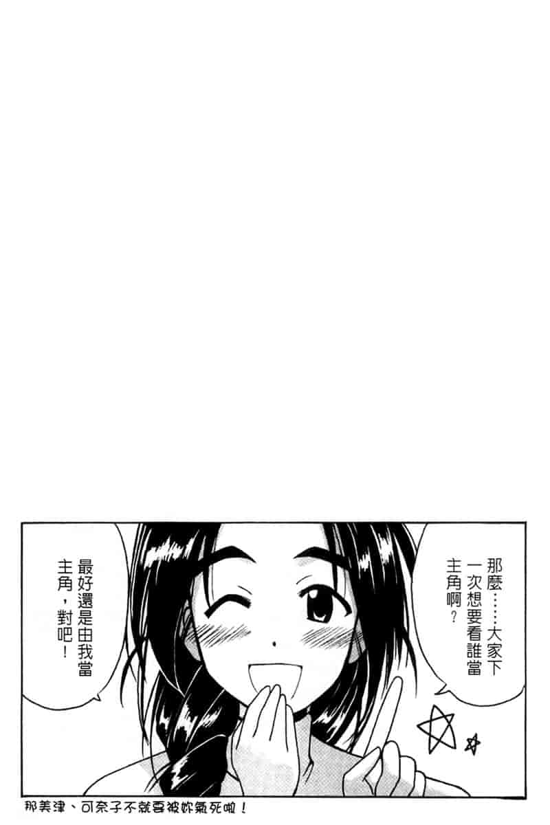 汉化版-[BIG BOSS] 温泉旅館の恋_第7集