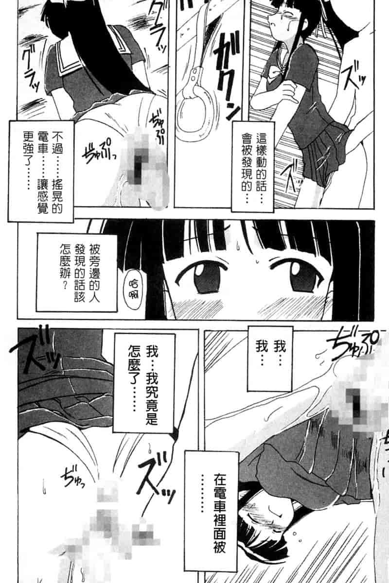 汉化版-[BIG BOSS] 温泉旅館の恋_第3集