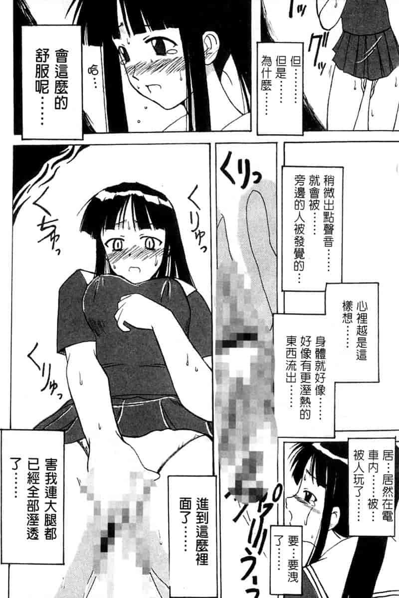 汉化版-[BIG BOSS] 温泉旅館の恋_第3集