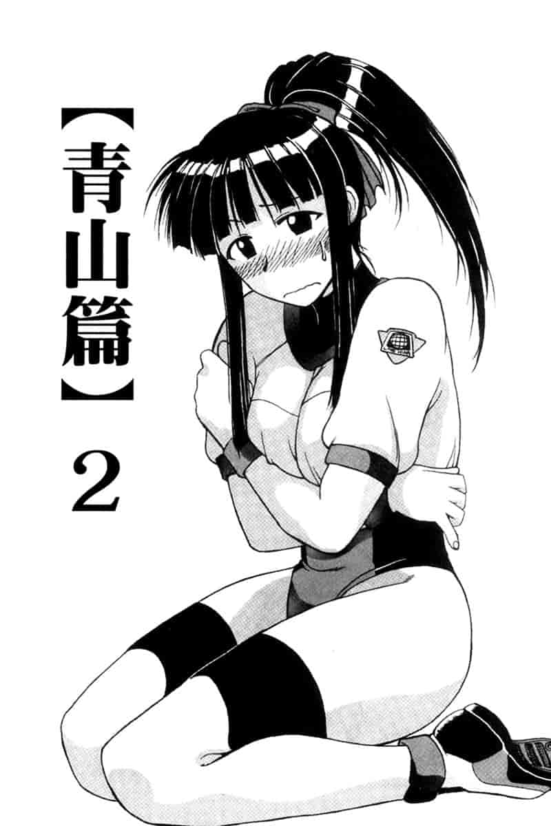 汉化版-[BIG BOSS] 温泉旅館の恋_第4集