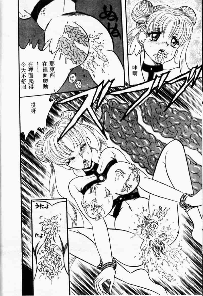 汉化版-[アンソロジー] COMIC INDEEP Vol.2_第6集