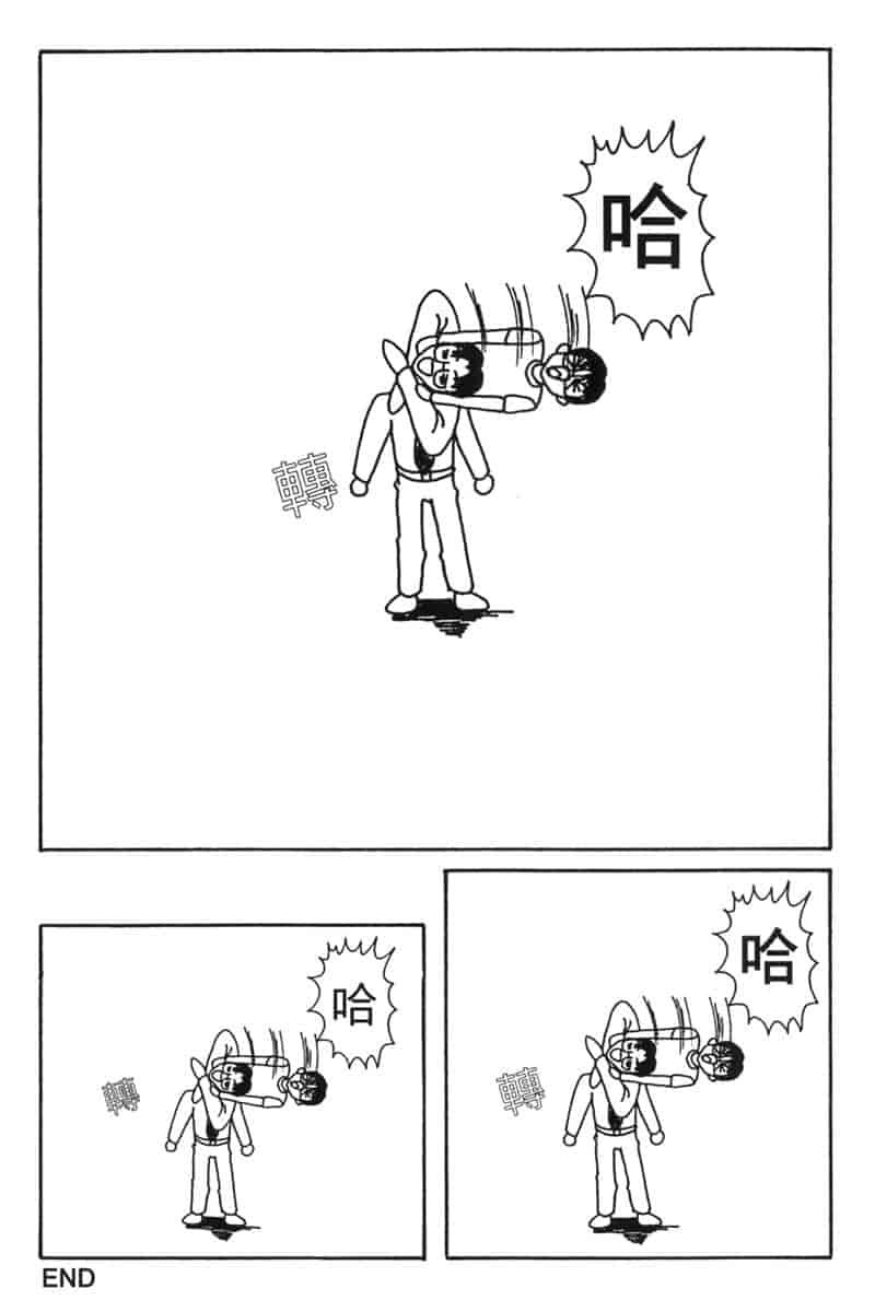 汉化版-[BIG BOSS] 温泉旅館の恋4_第5集