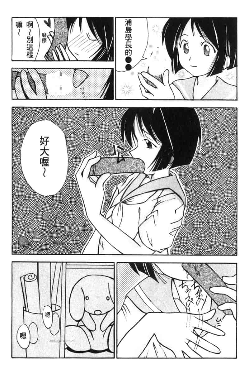汉化版-[BIG BOSS] 温泉旅館の恋4_第1集