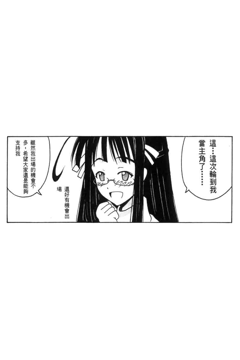 汉化版-[BIG BOSS] 温泉旅館の恋4_第2集