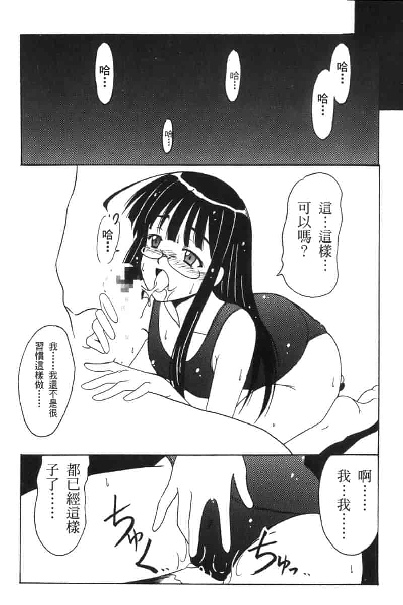 汉化版-[BIG BOSS] 温泉旅館の恋4_第2集