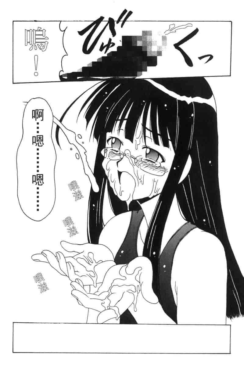 汉化版-[BIG BOSS] 温泉旅館の恋4_第2集