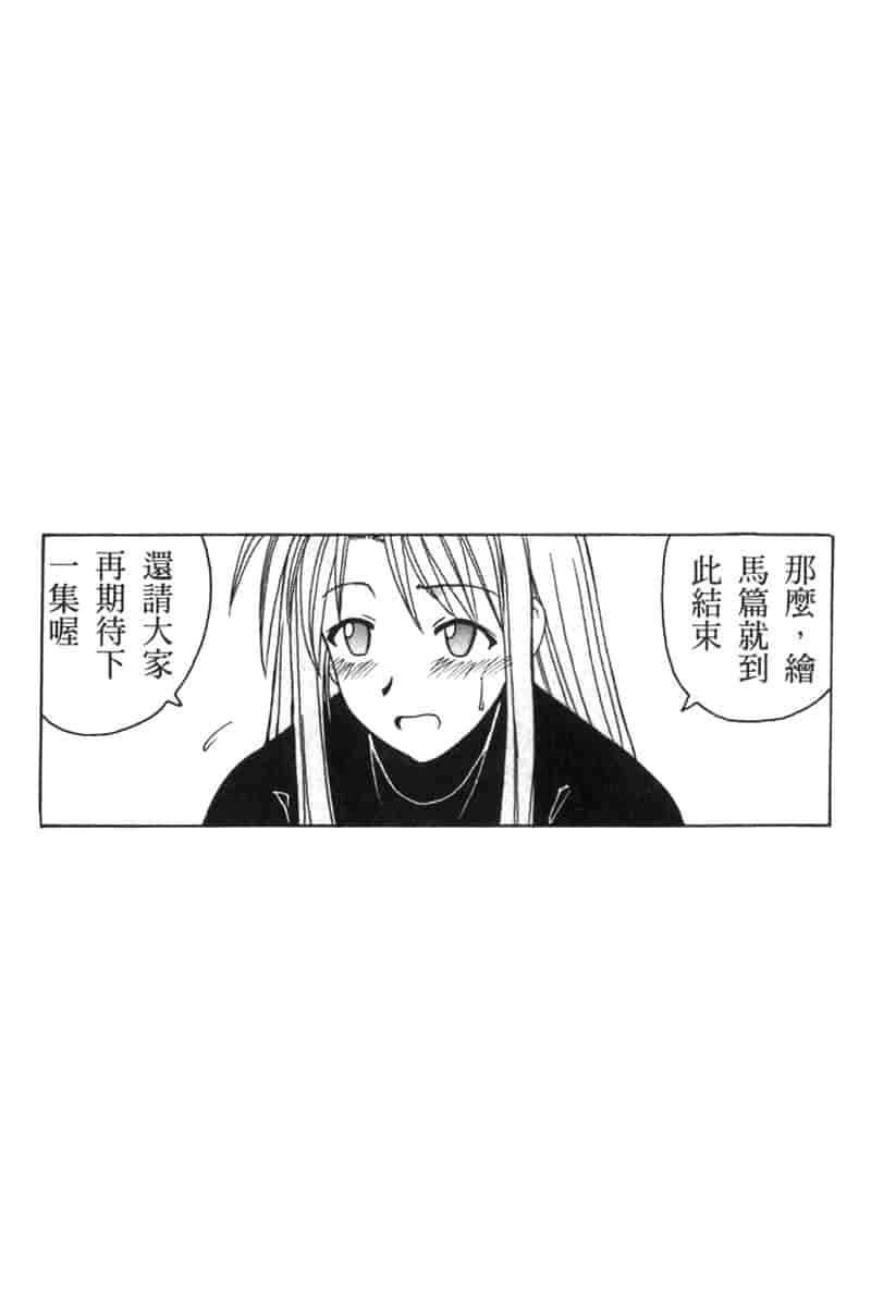 汉化版-[BIG BOSS] 温泉旅館の恋4_第3集