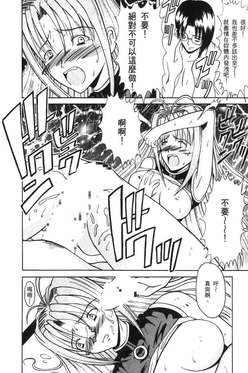 汉化版-[BIG BOSS] 温泉旅館の恋4_第4集
