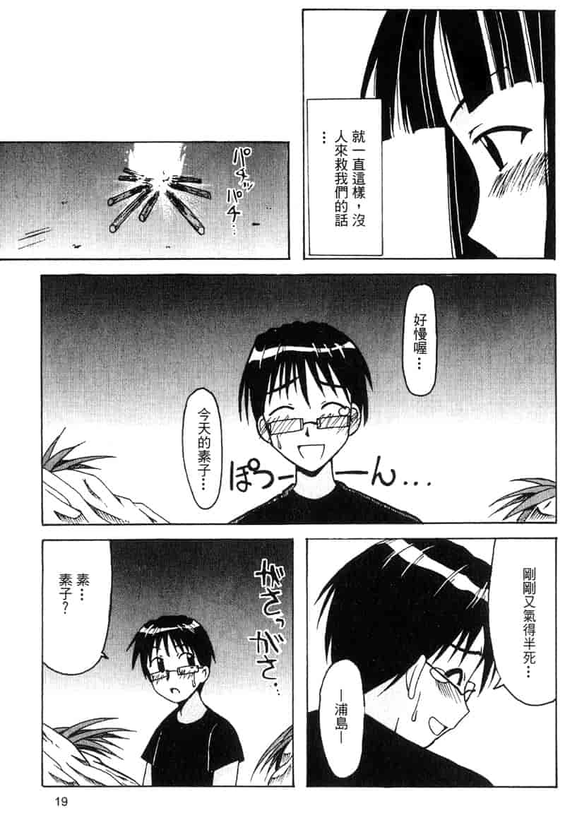 汉化版-[BIG BOSS] 温泉旅館の恋5_第1集