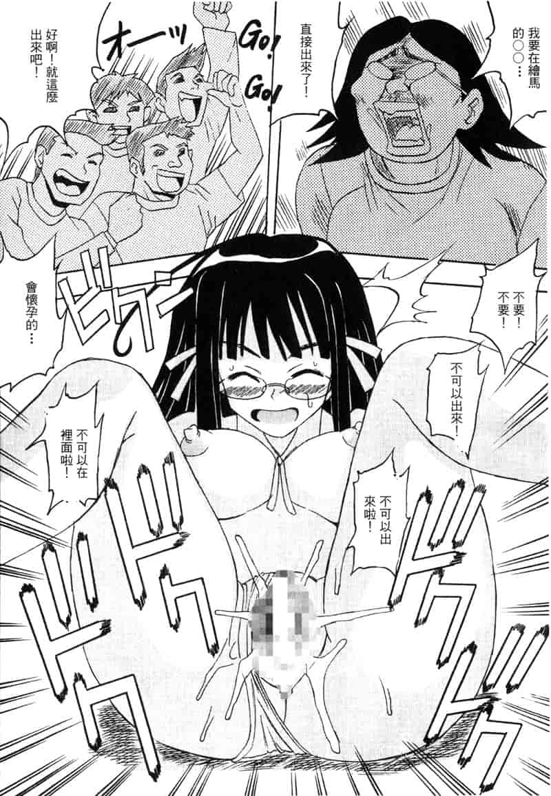 汉化版-[BIG BOSS] 温泉旅館の恋5_第3集