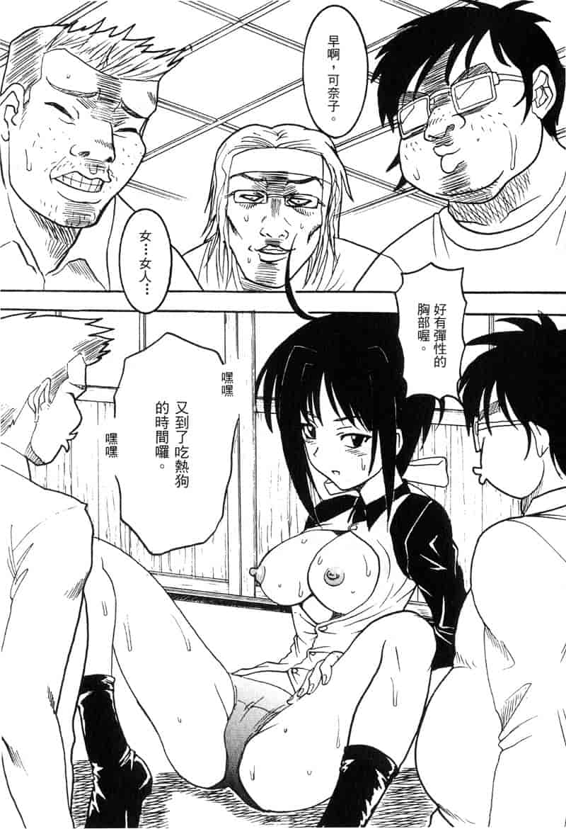 汉化版-[BIG BOSS] 温泉旅館の恋5_第3集