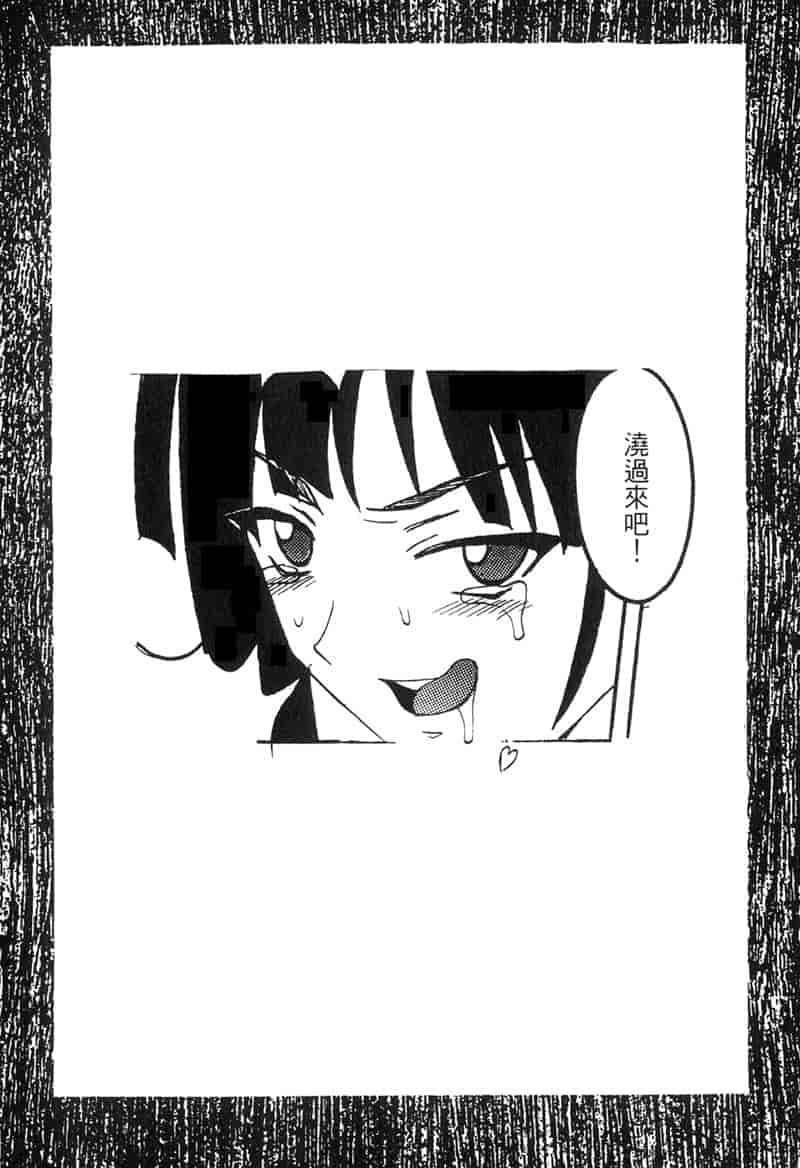 汉化版-[BIG BOSS] 温泉旅館の恋5_第1集