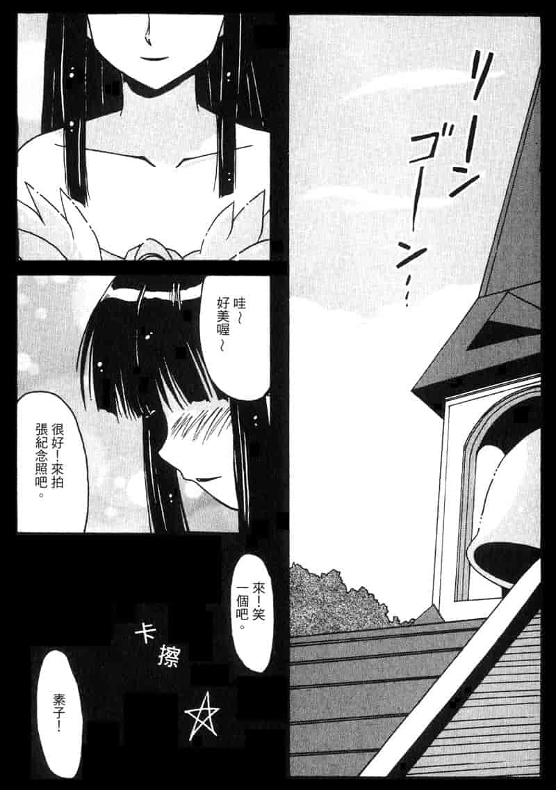 汉化版-[BIG BOSS] 温泉旅館の恋5_第1集