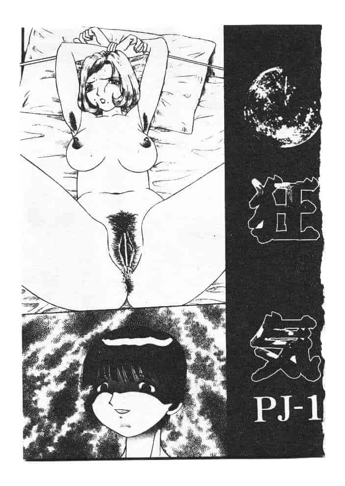 汉化版-[アンソロジー] ザ・腋毛 アニマックス_第6集