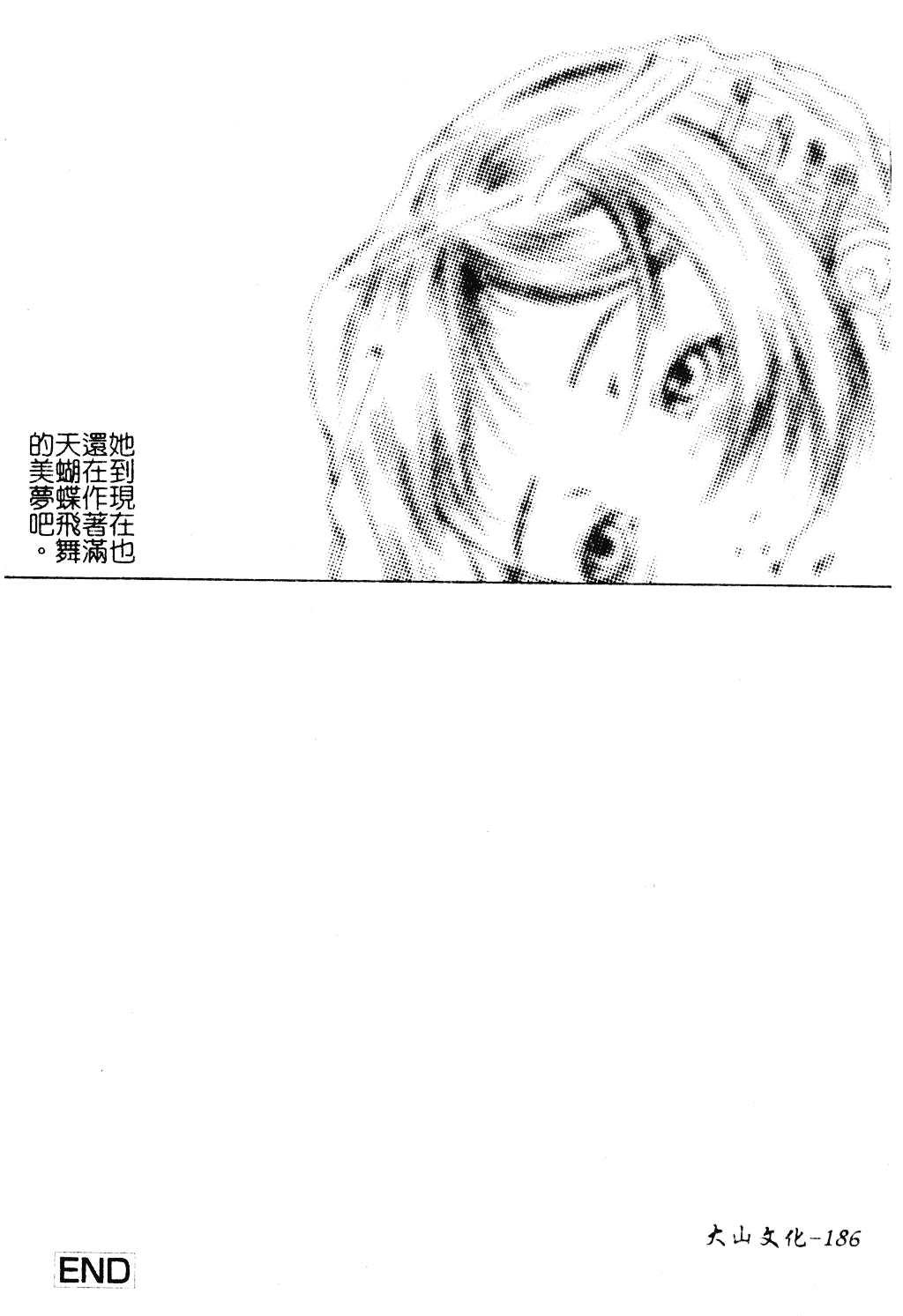 汉化版-[アンソロジー] ショタ嬲り_第8集
